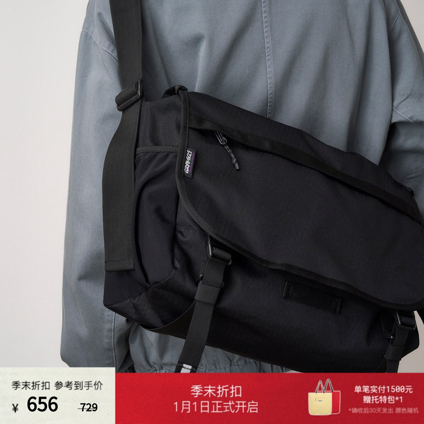 【季末折扣】GRAMICCI小野人户外男女同款骑行斜挎包G5FB-161,户外/登山/野营/旅行用品,其他户外服装,淘宝优惠券,粉丝福利购,淘宝优惠卷