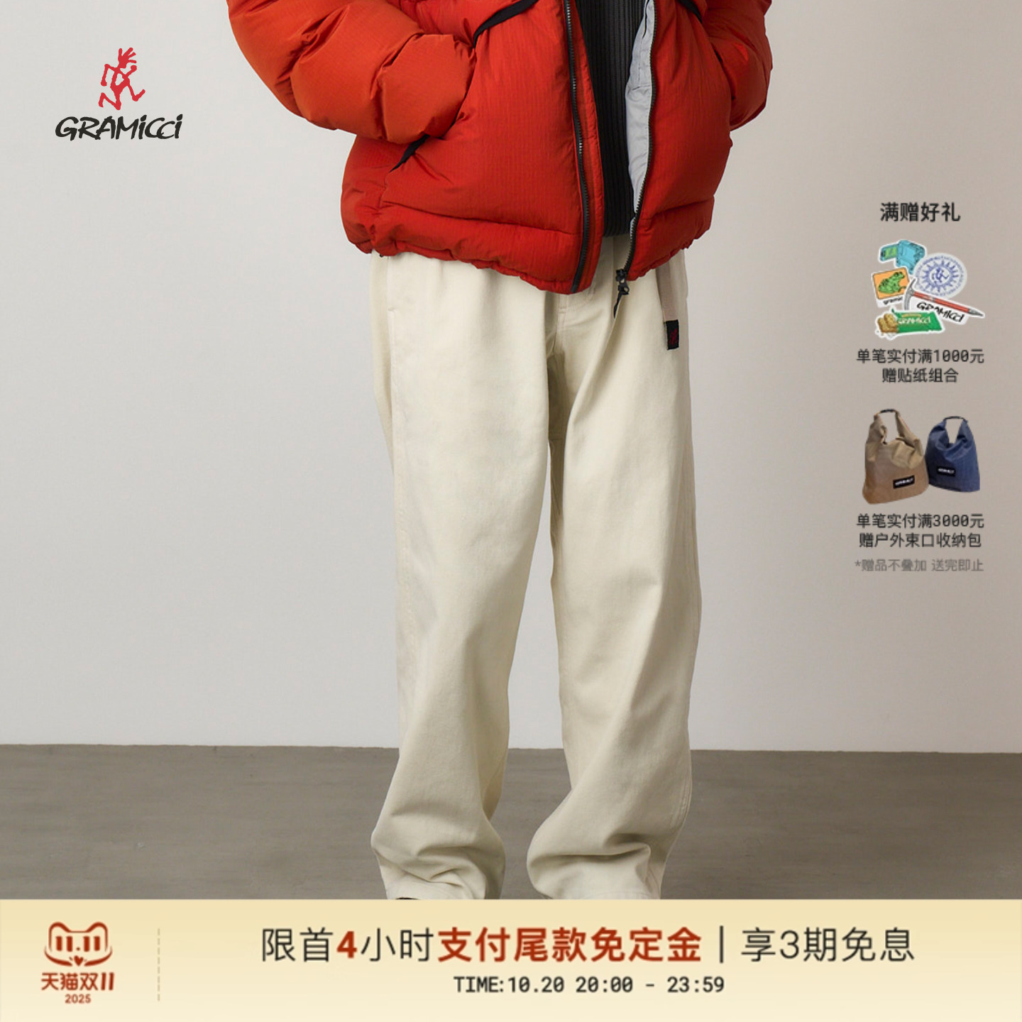 【预售】GRAMICCI小野人GPANT宽松直筒加厚磨毛男士长裤G5FM-P071
