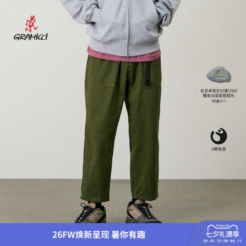 【26夏】GRAMICCI小野人户外通勤宽松廓形裤休闲九分裤子G103-OGT