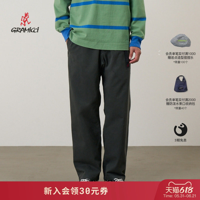 【26新款】GRAMICCI小野人G-PANT攀岩休闲宽松直筒长