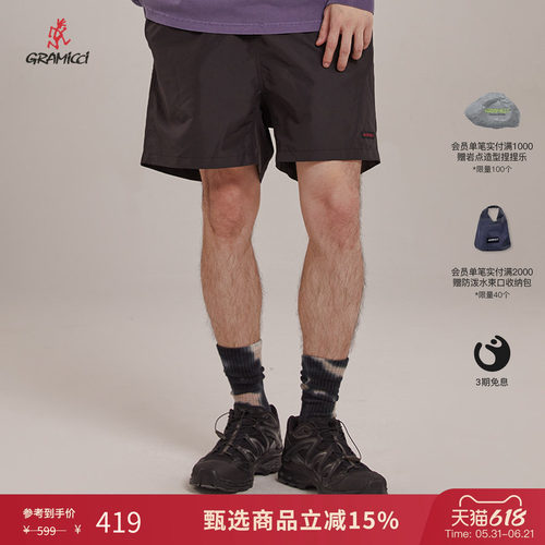 GRAMICCI小野人男士夏季户外运动休闲直筒短裤子五分裤G2SM-P069