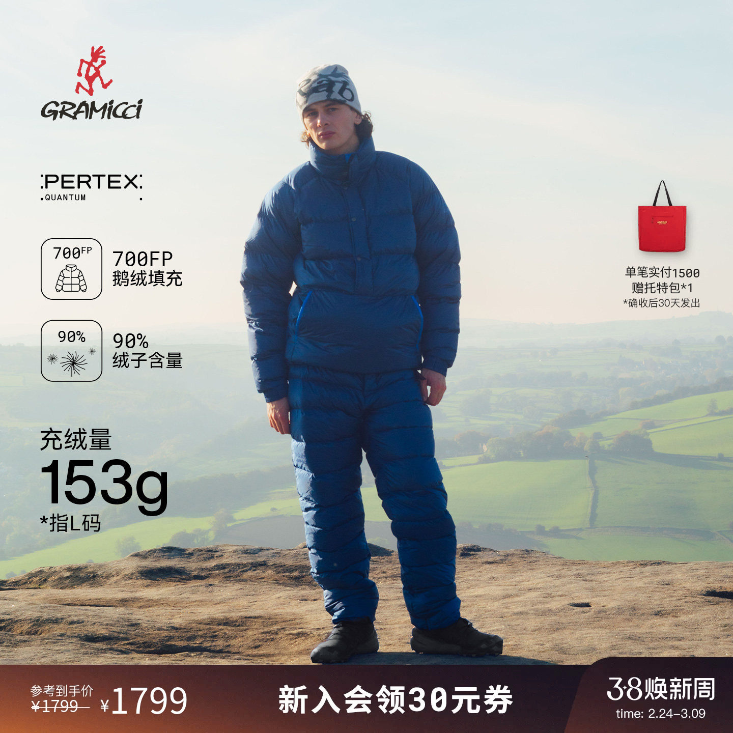 【RAB联名】GRAMICCI小野人男款户外90鹅绒羽绒裤长裤QDC-15