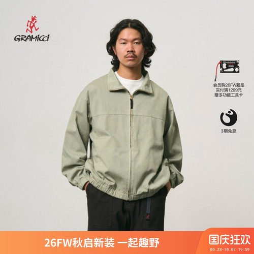 Gramicci小野人立领工装外套男
