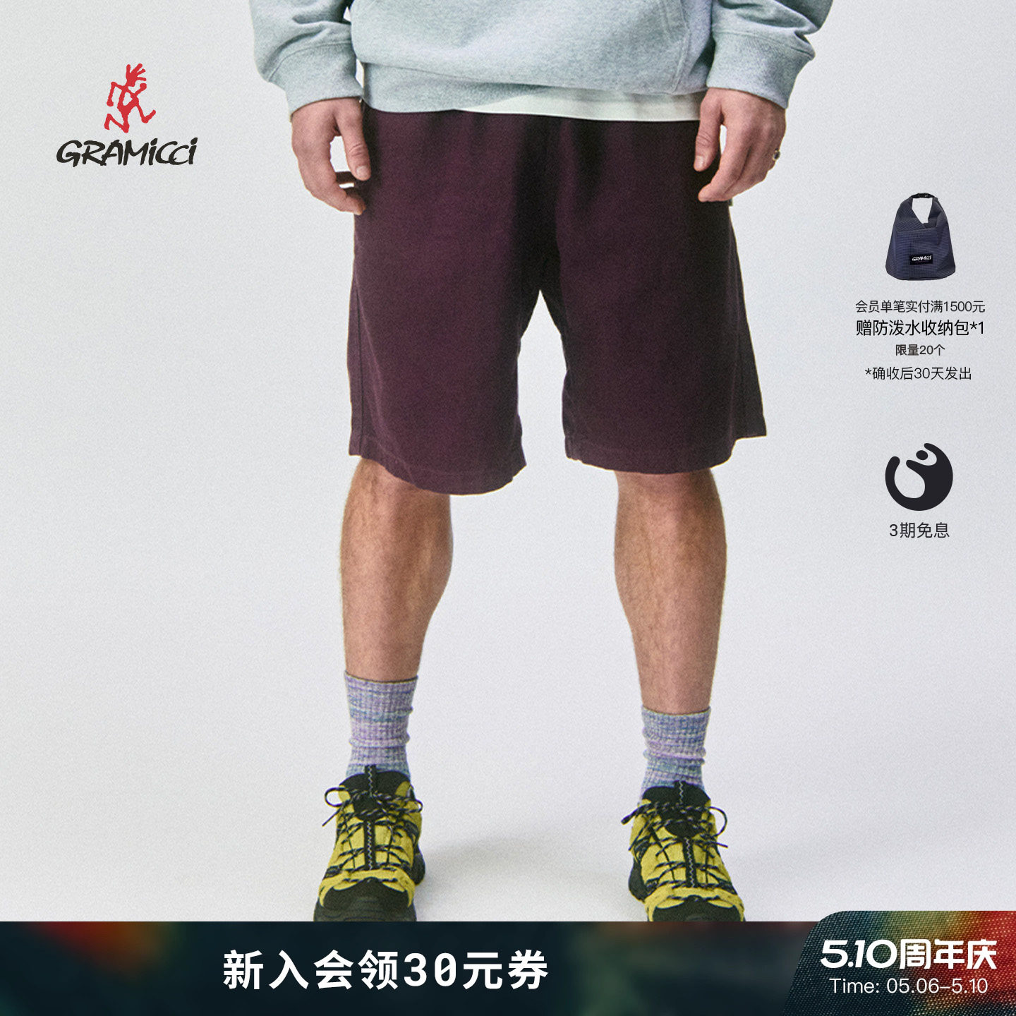 【26新款】GRAMICCI小野人男士棉麻斜纹宽松休闲短裤子G5