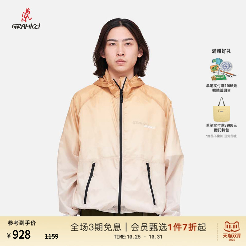 【25春】gramicci小野人新品渐变色轻量尼龙连帽防泼水外套J059