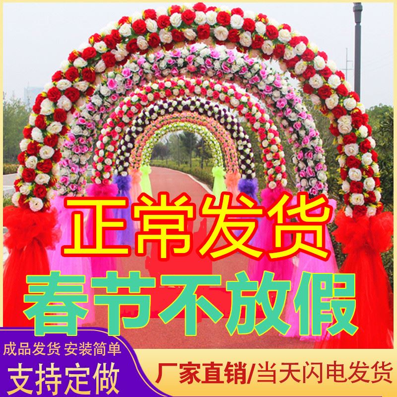 现货速发婚庆花门绢花拱门结婚心形花门店庆成品花门拱门开业庆典