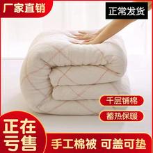 棉被学生宿舍床垫被1米5棉絮被子被芯春秋冬被加厚保暖10斤被褥子