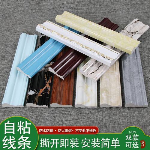 现货速发线条造型电视背景墙边框欧式装饰门套画框大理石包边自粘