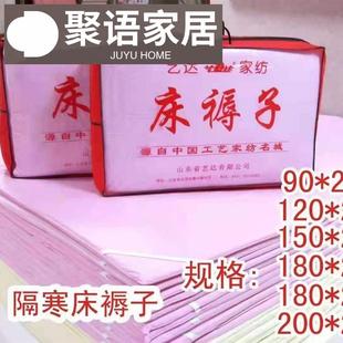 通用床上用品榻榻米防护垫 艺达家纺床褥子隔寒床垫纯色可拆洗四季