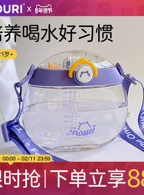 NOURI宝宝水杯直饮杯儿童吸管杯喝水杯子学饮喝奶幼儿园一1岁夏季