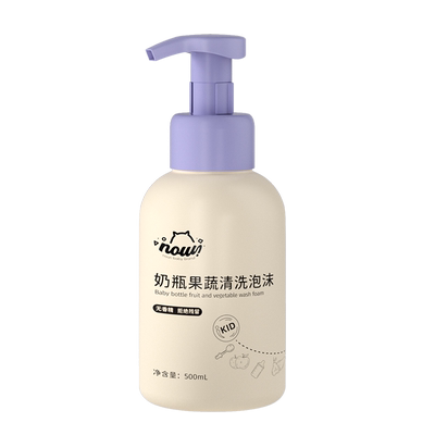 NOURI奶瓶清洁剂婴儿专用清洗液泡沫宝宝洗果蔬餐具清洁精a类便携