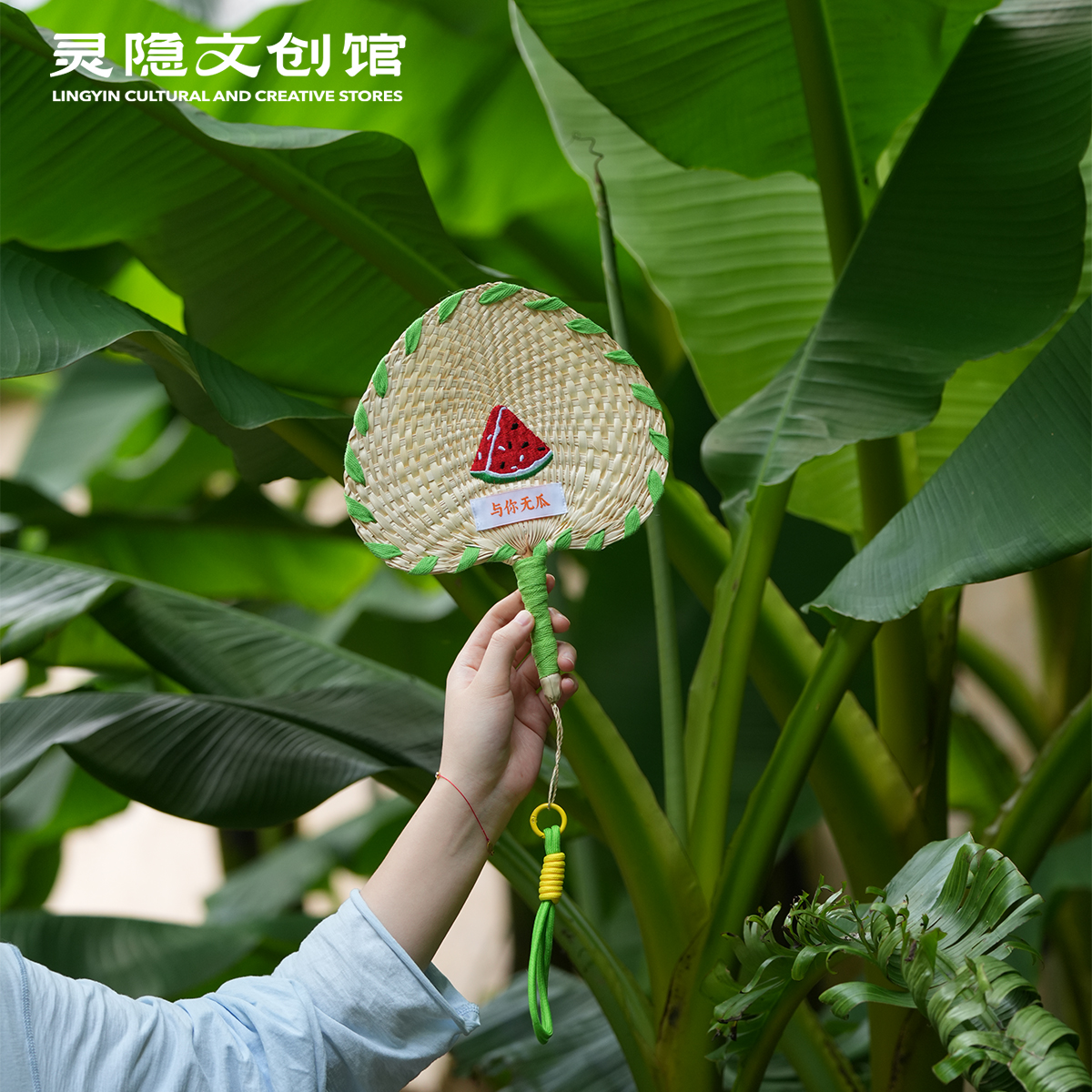 灵隐文创手工刺绣蒲扇便携小扇子