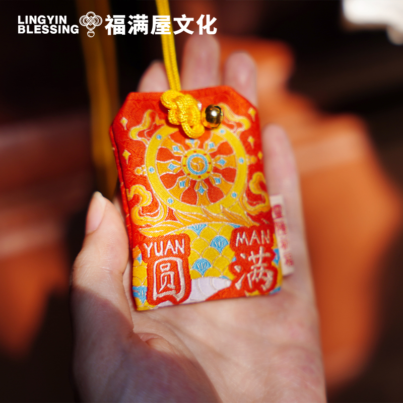 2025年灵隐蛇年福袋御守