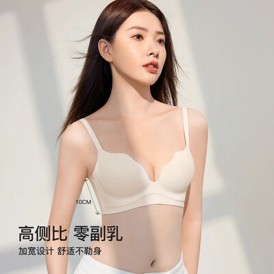 小胸内衣女聚拢显大性感文胸罩