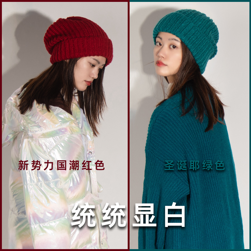 本命年针织帽女秋冬季