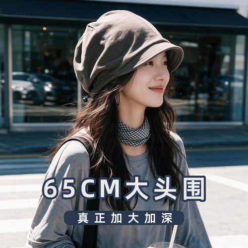 65CM大头围显脸小秋冬堆堆帽女