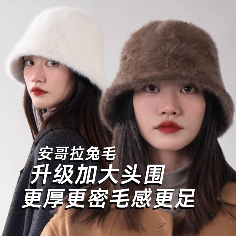 专为大头大脸设计的兔毛渔夫帽