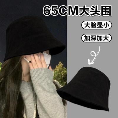 加大加深渔夫帽女夏季显脸小