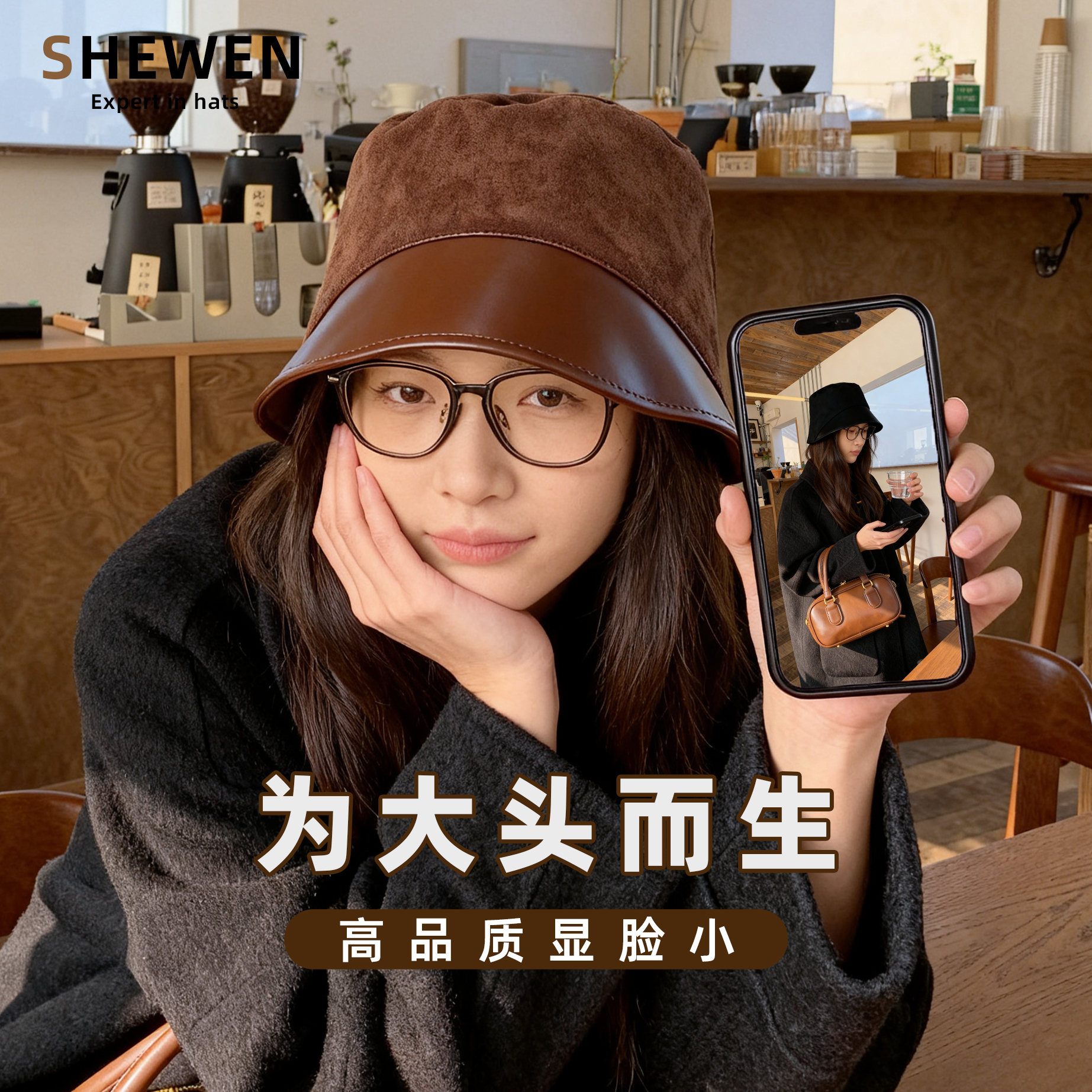 大头围渔夫帽女秋冬棕色美拉德