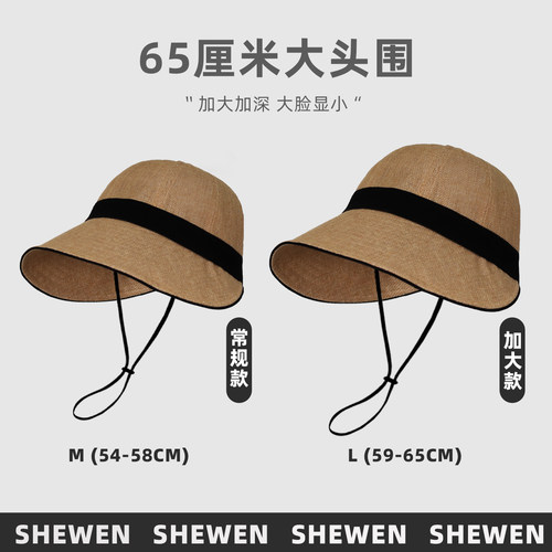 夏季防晒大檐显脸小日系渔夫帽女