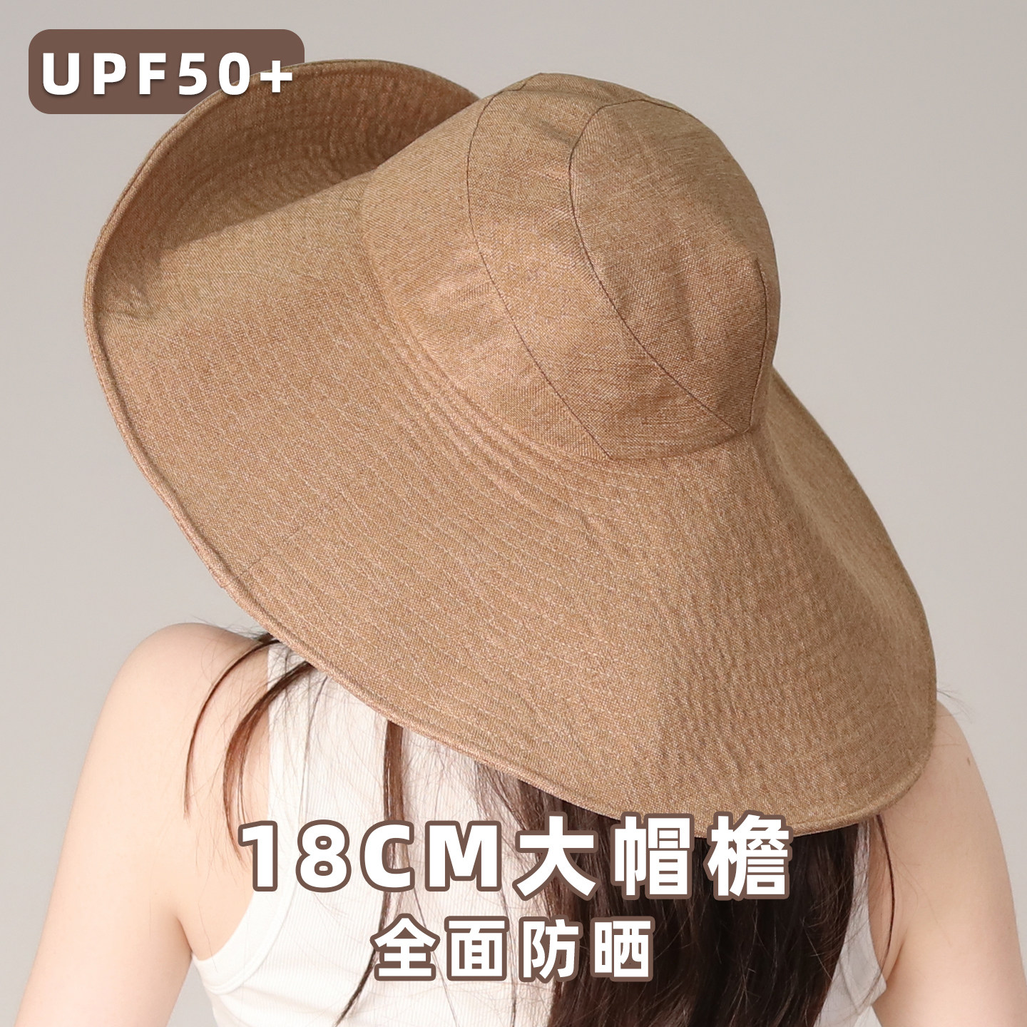 UPF50+大檐防晒帽女夏季大头围图片