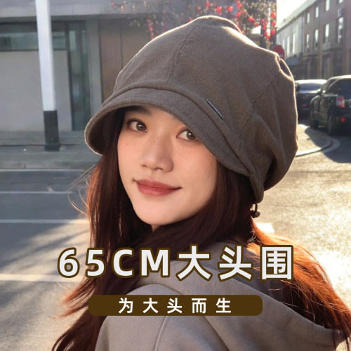 秋冬韩版大头围显脸小堆堆帽女