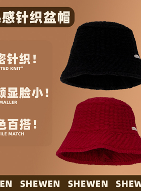 粗针织毛线渔夫帽百搭显脸小