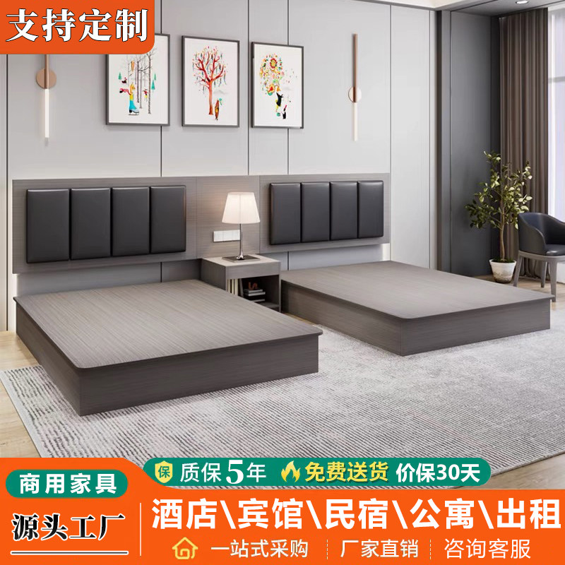 酒店专用床箱民宿床出租房