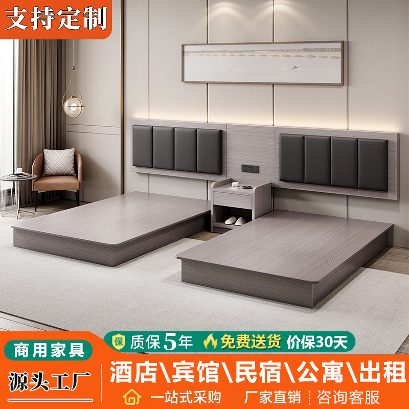 酒店家具标间全套现代公寓民宿