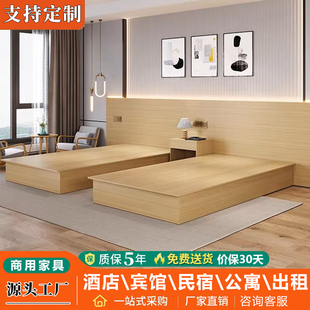 酒店专用床箱宾馆床家具标间全套公寓床民宿床出租房无床头可定制