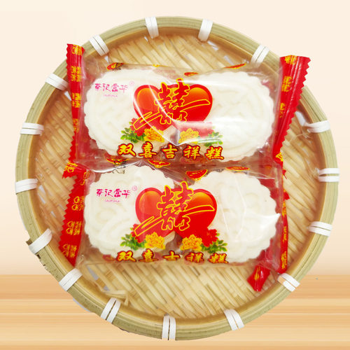 喜庆糕点温州香糕吉祥双喜糕