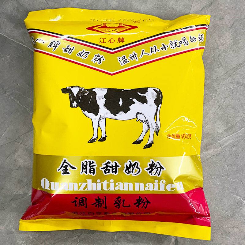 多省包邮温州特产 江心牌全脂甜奶粉成人奶粉400g适合3岁以上饮用