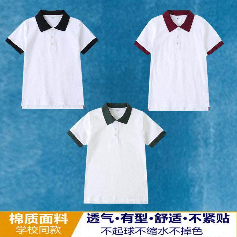 英伦校服短袖 中小学生夏男女纯棉白色灰色T恤藏青枣红衣领POLO衫