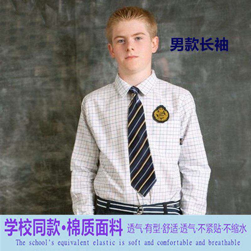 依顿同款校服英伦风男女中小学生春秋夏季长袖格子衬衫校服09C121
