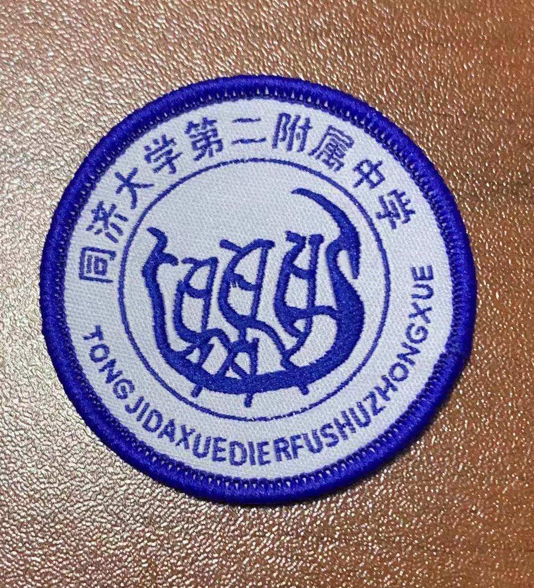 锐亚同济大学第二附属中学高中2021年新生(全部校服)