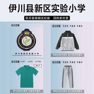 伊川县新区实验小学校服套装小学生夏季短袖春秋墨绿运动服棒球服