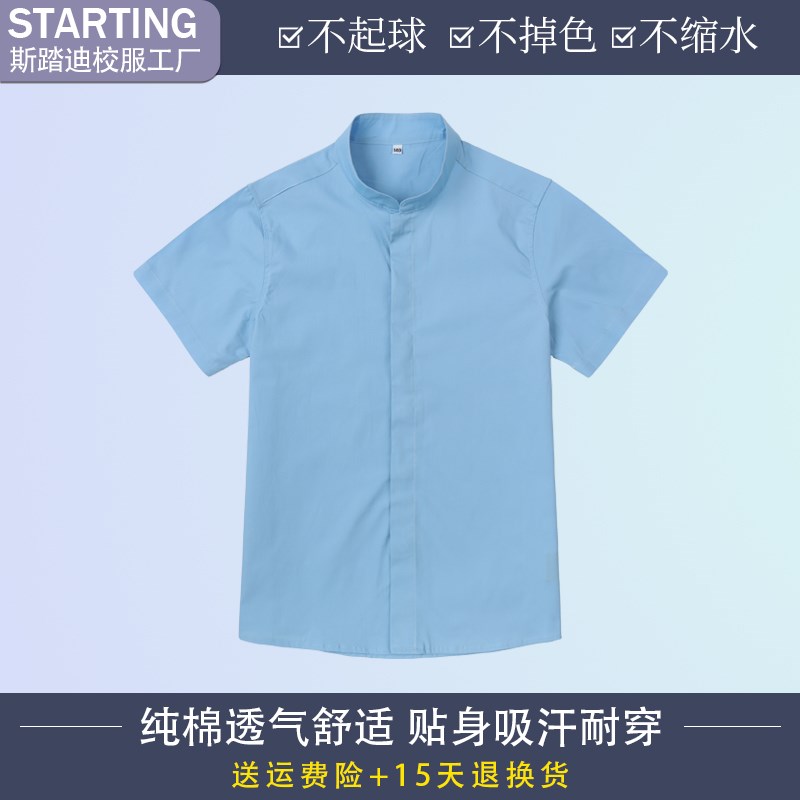 【郑州市沙口路小学校服】学生T恤衬衫西裤女裙运动服冲锋衣