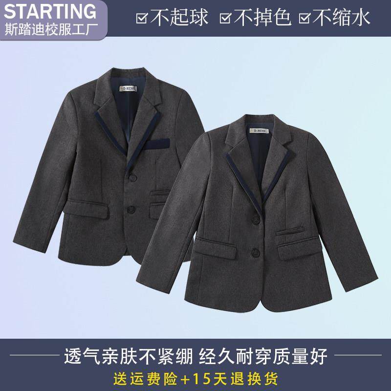 中小学生校服春秋款西装女男童礼服儿童外套班服夏季主持人小礼服
