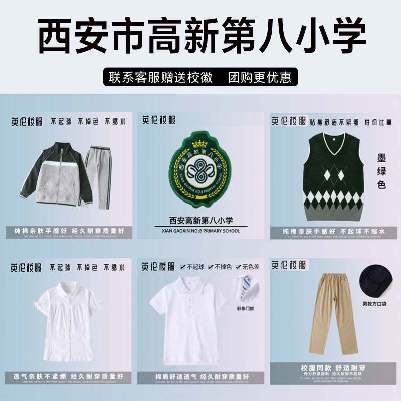 西安高新第八小学校服套装学生夏季短袖冲锋衣墨绿运动棒球服衬衫
