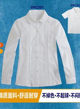 伊顿同款衬衫英伦春秋纯棉女童花丝边打底白色衬衫学院T恤09C201X