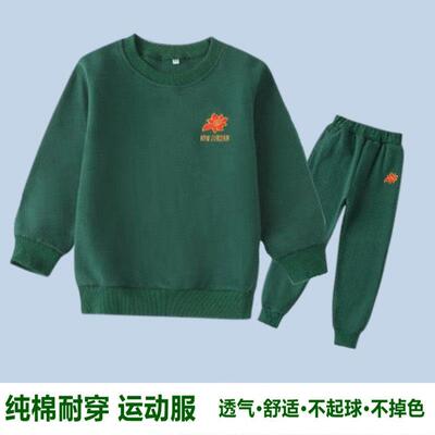 新乔双语国际艺术幼儿园园服 新乔登教育集团校服 儿童墨绿运动装