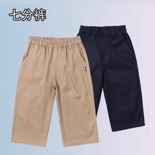 中小学生七分五分裤儿童卡其藏青西裤短裤夏薄款男女童松紧腰校服