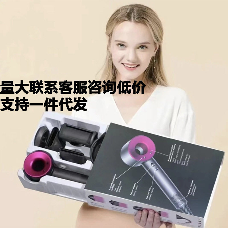 高速无叶电吹风机hair dryer负离子护发家用华强北森跨境