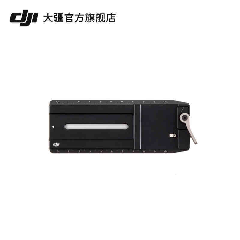 DJI大疆RS3/RS2/RSC2下层快装板上层快装板配件如RS3影稳定器