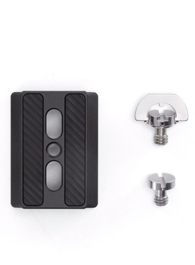 DJI RS3Pro上层快装板适用于大疆RS3/RS2/RSC2上层快装板配件