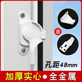 老式 铝合金门窗月牙锁塑钢窗锁扣窗户搭扣阳台落地平移门锁勾扣子