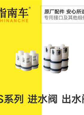 高压洗车机泵头配件进水阀出水阀单向阀保压阀S6S2金刚通用