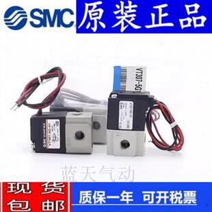 SMC电磁阀VT307YK 4G1 5DZ 5DZ1 5G1 02F VT307V 5GS