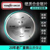 切铝合金专用锯片平齿120齿10寸255铝材斜切锯锯铝机切割片