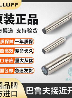 接近开关BES M12M18M30MI-PSC NOC40B-S04G S049BV02传感器